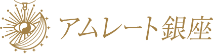 アムレート銀座